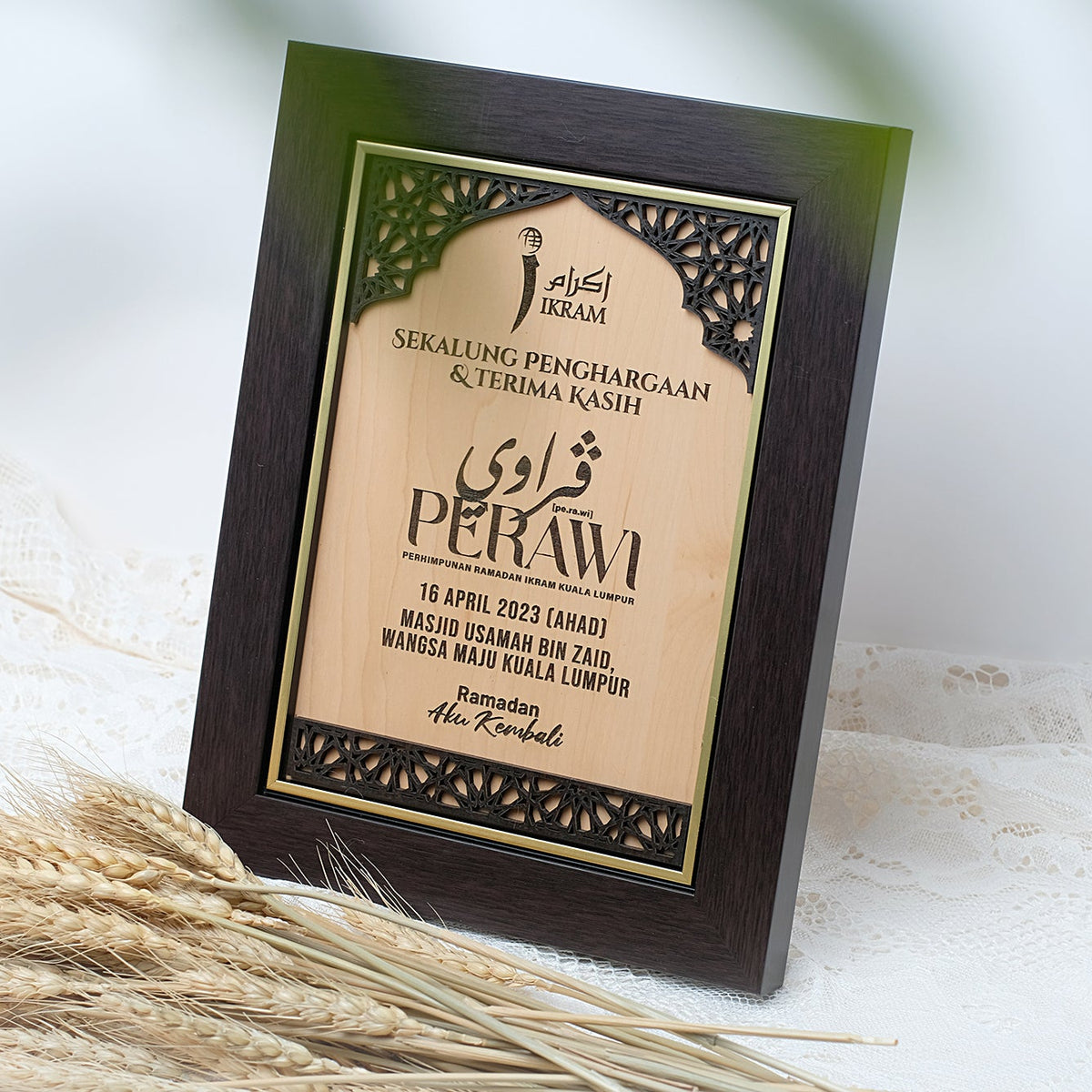 Personalized Plaque With Frame
