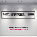 Minimalist ASSALAMUALAIKUM BISMILLAH SELAWAT Frame Hiasan Dinding