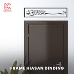 Minimalist ASSALAMUALAIKUM BISMILLAH SELAWAT Frame Hiasan Dinding
