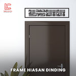 Minimalist ASSALAMUALAIKUM BISMILLAH SELAWAT Frame Hiasan Dinding