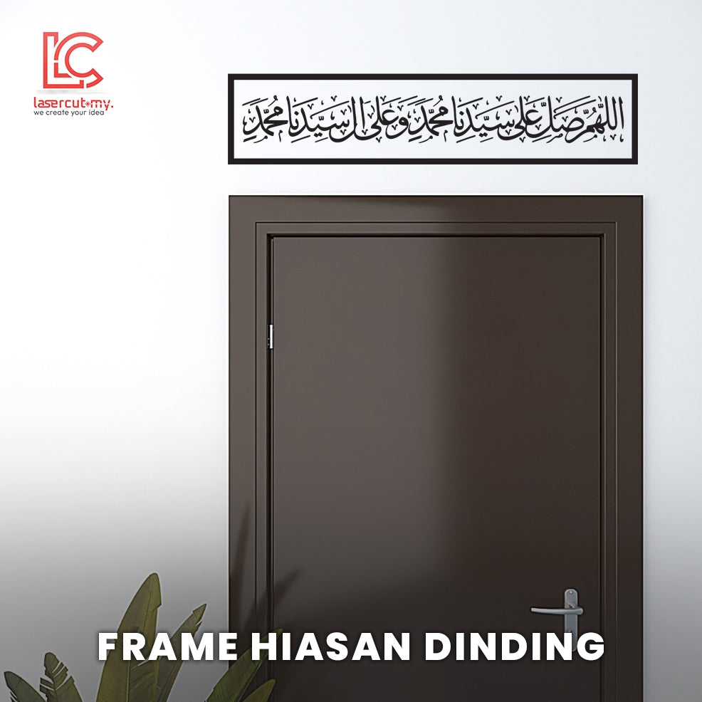Minimalist ASSALAMUALAIKUM BISMILLAH SELAWAT Frame Hiasan Dinding