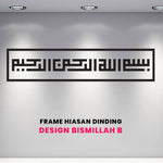 Minimalist ASSALAMUALAIKUM BISMILLAH SELAWAT Frame Hiasan Dinding