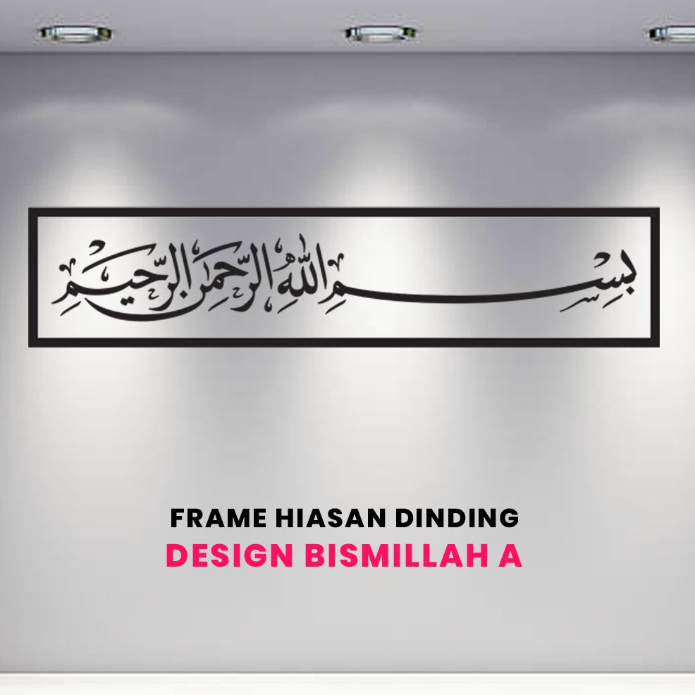Minimalist ASSALAMUALAIKUM BISMILLAH SELAWAT Frame Hiasan Dinding