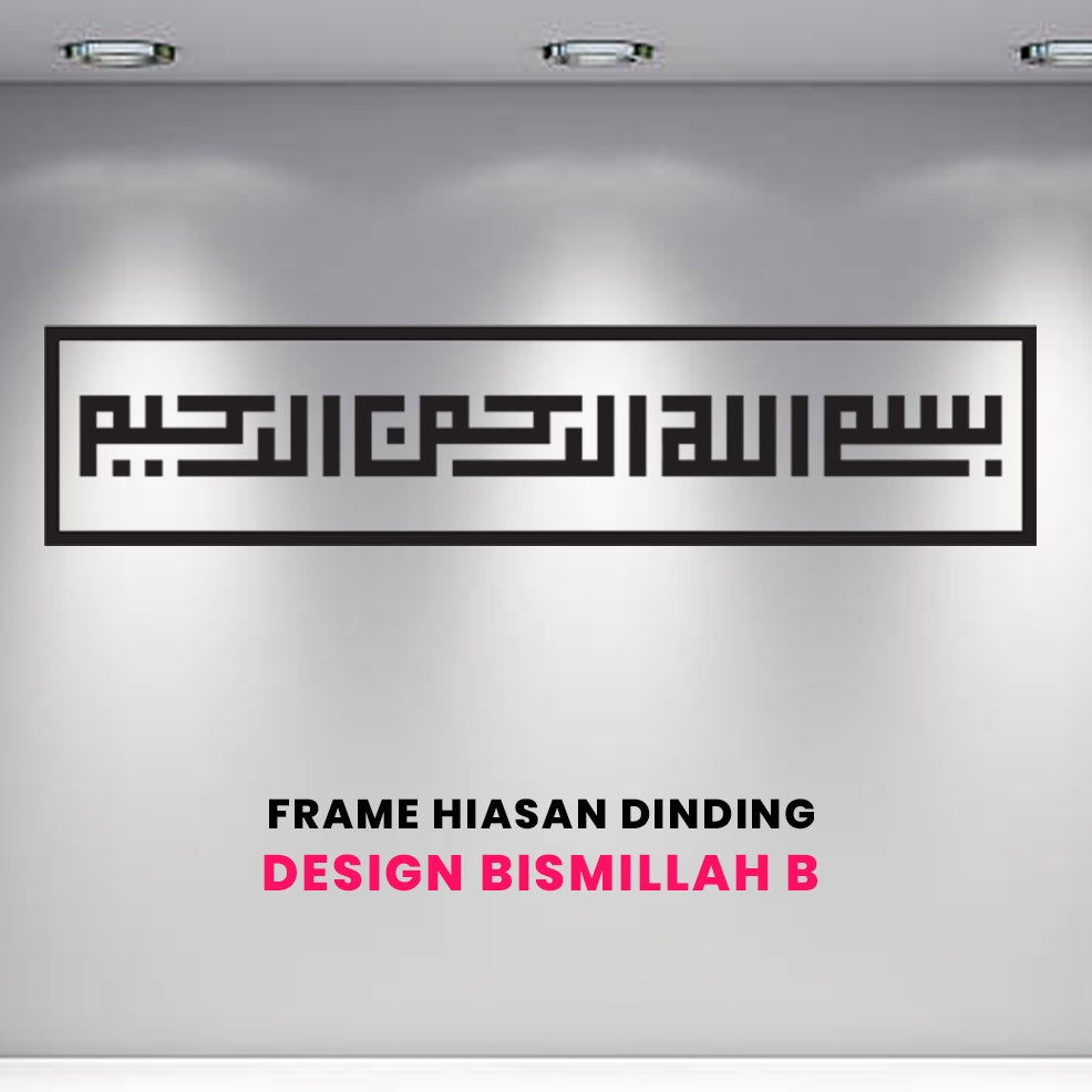 Minimalist ASSALAMUALAIKUM BISMILLAH SELAWAT Frame Hiasan Dinding