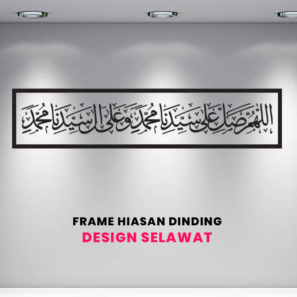 Minimalist ASSALAMUALAIKUM BISMILLAH SELAWAT Frame Hiasan Dinding