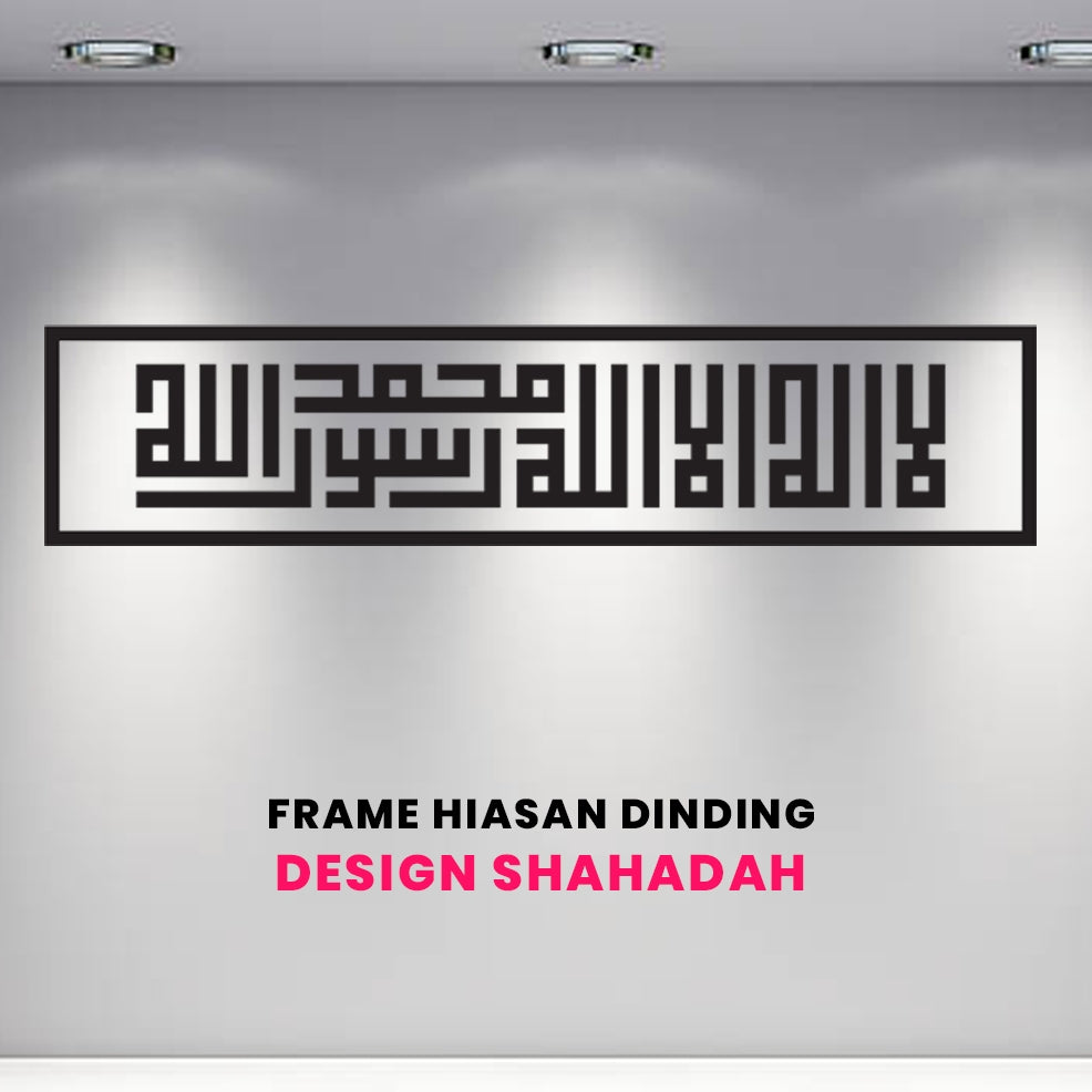 Minimalist ASSALAMUALAIKUM BISMILLAH SELAWAT Frame Hiasan Dinding